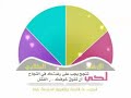 حضوري سر تميزي