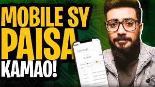 5 Best Ways To Make Money Online From Mobile screenshot 2