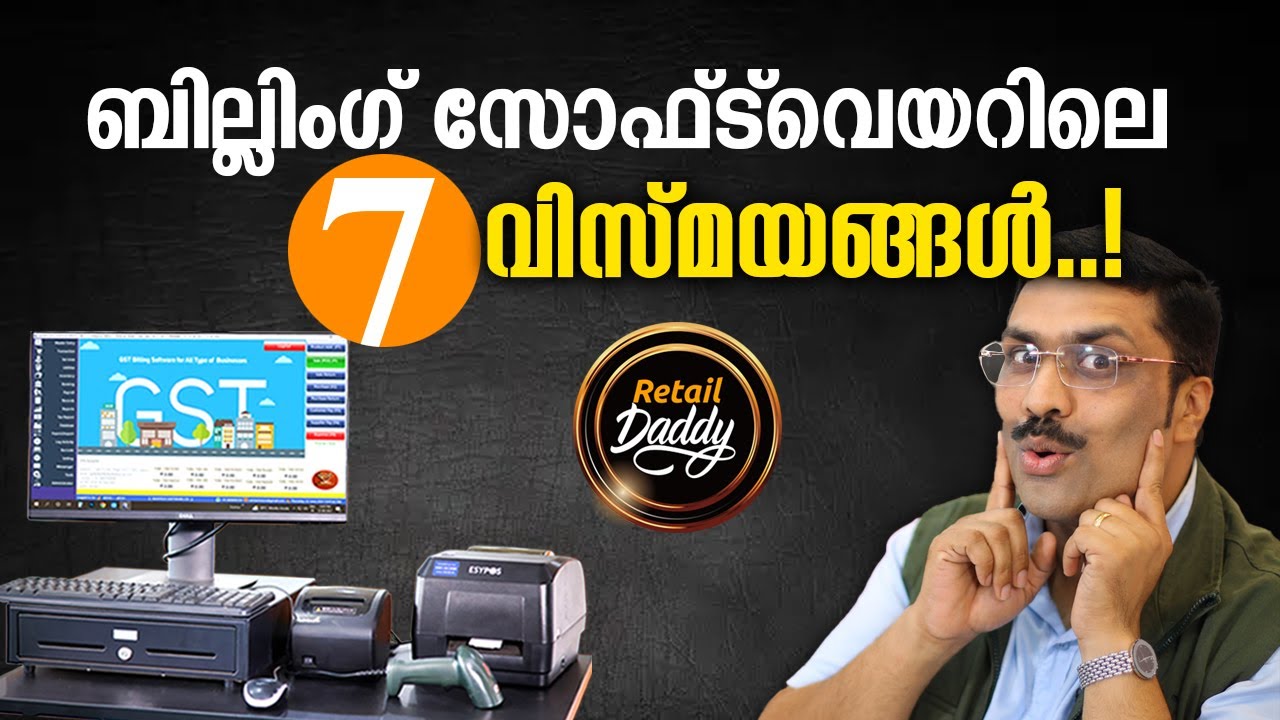 billing-software-retail-billing-software-kerala-billing-software