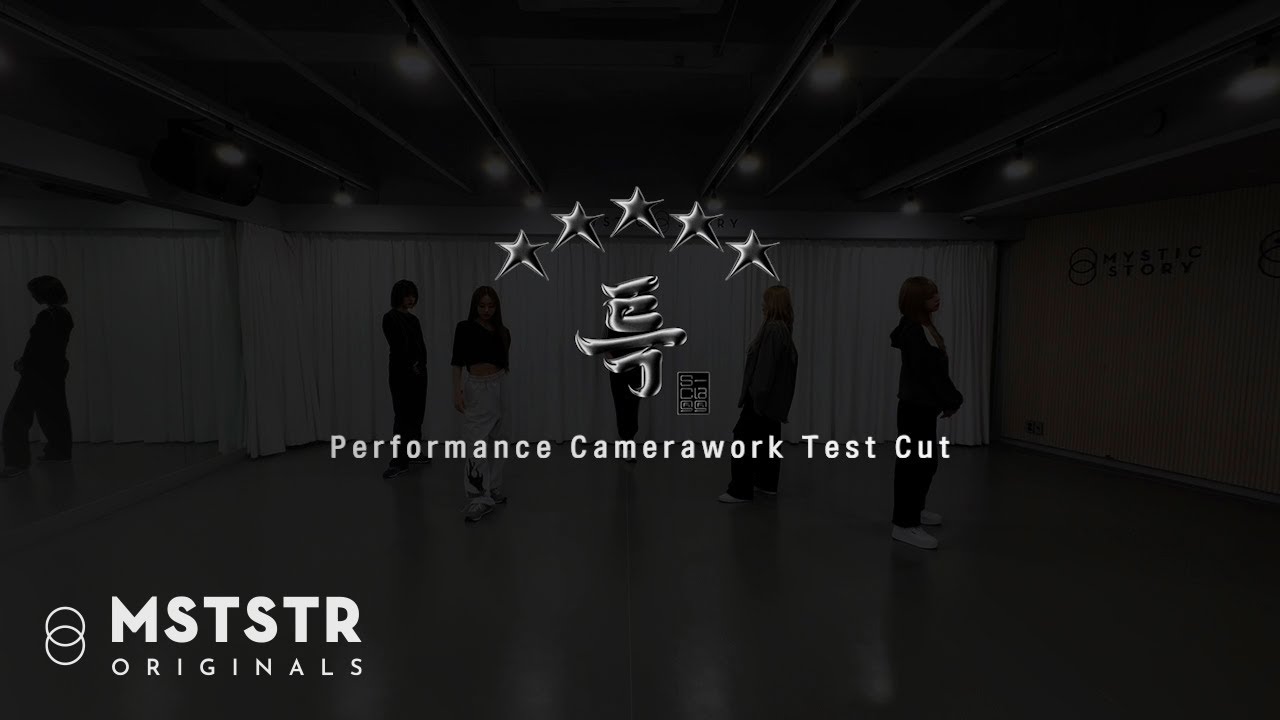 Billlie | 2024 서울가요대상 '특(S-Class)' Performance Camerawork