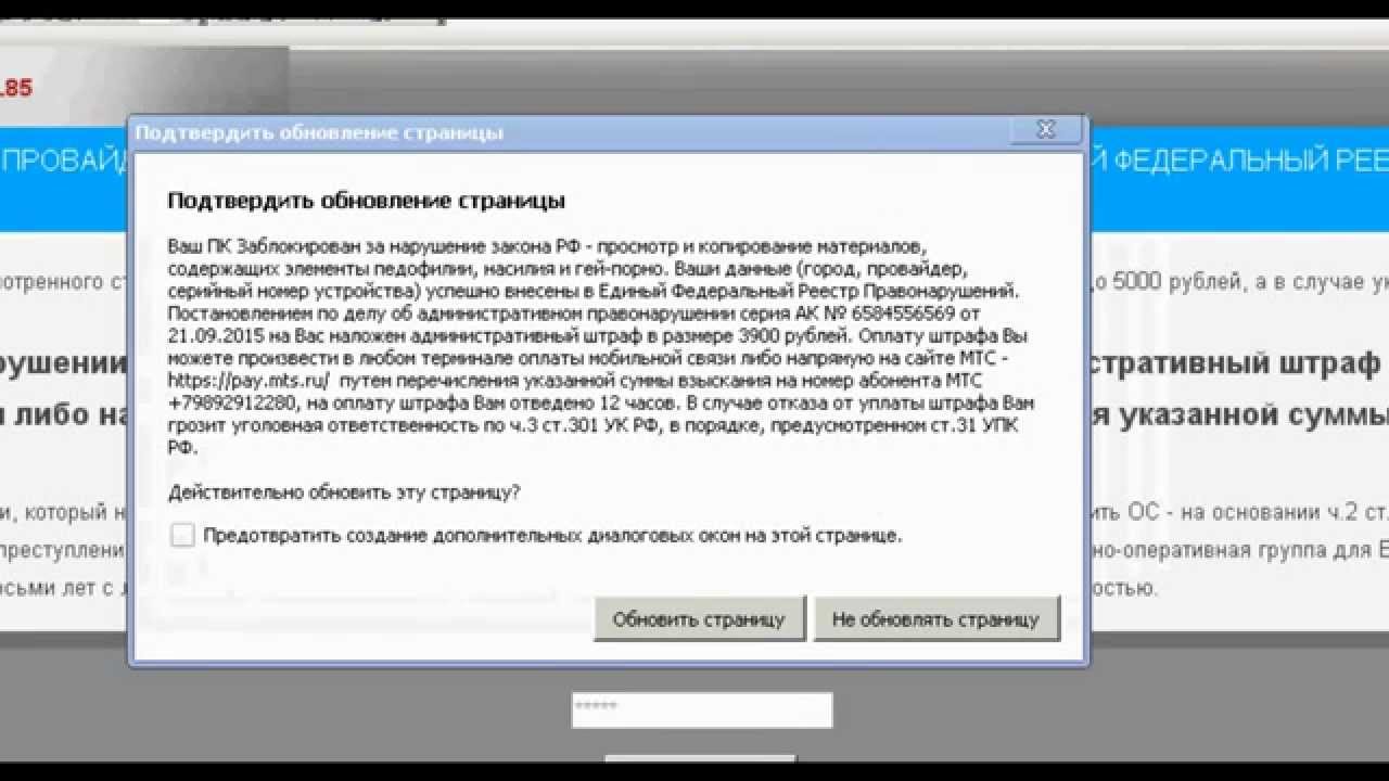 Вб заблокирован. Ваш номер заблокирован.