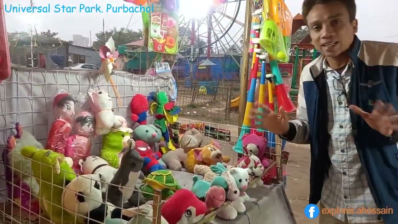 Universal Park. Purbachol, Sector # 13.