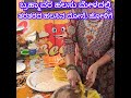 ಬಾಯಲ್ಲಿ ನೀರೂರಿಸುವ ಹಲಸು ಹೋಳಿಗೆ, ದೋಸೆ Three Days Jackfruit Festival in Brahmavara of Udupi District