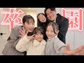 次女のなぎが、ついに卒園しました！
