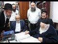 Rav Chaim Kanyevski - Haskama for Mishna Sdura with Arthur & R. Elijah Dordek