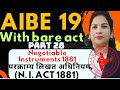 day#2 AIBE 19 exam preparation | Negotiable Instruments Act 1881 | All India judiciary Exam
