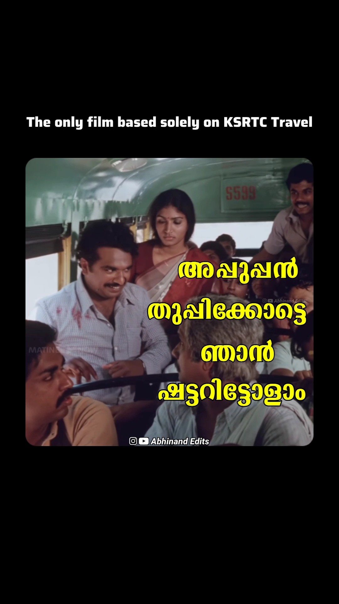 📽️ സിനിമാ കോമഡി വീഡിയോസ് - ShareChat