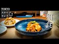 【簡単に照り焼きチキン】Kinto（キントー）ダブルウォールグラスで飲む焼酎に合う！