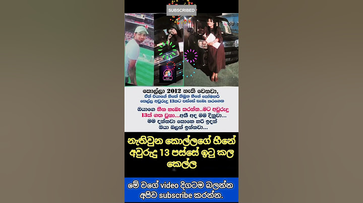 නැතිවුන කොල්ලගේ හීනේ අවුරුදු 13 පස්සේ සම්පූර්ණ කළ කෙල්ල ❤️ #quotes #love #shorts