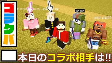 マインクラフトのゴラクバの学園 Mp3