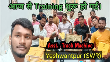 1st Day || Asst. Track Machine Training ||Yeswantpur || SWR #newtrackmachineemployes#railway_shorts