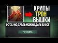 ЭТО ДОТА 2 НО КАЖДАЯ АВТОАТАКА КАСТУЕТ ДУЭЛЬ ВО ВСЕ! Dota 2 but attacks may cast spells