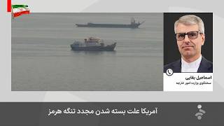 اخبار صبحگاهی - جمعه 22 خرداد 1405