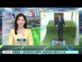 從足球場到好萊塢　貝克漢「獲星」留名星光大道｜華視新聞 20260613 @CtsTw