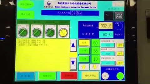 Sanitary pad counting machine 1400ppm with full auto bagger