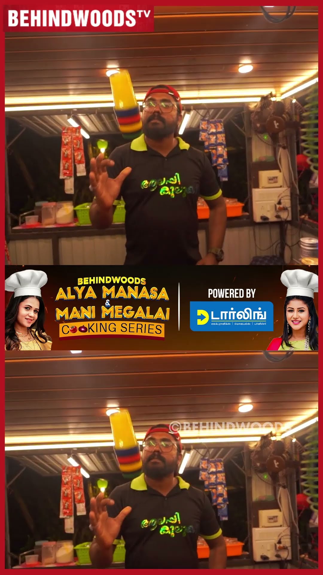 நம்ம Mani-க்கு என்ன ஆச்சு ? ? Manimegalai  and Alya Manasa’s ₹2Cr Luxurious Boat House