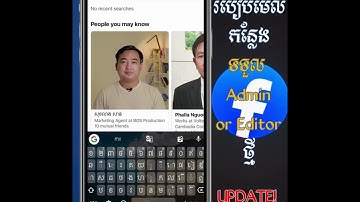 របៀប Accept admin or Editor ទម្រង់ថ្មី!