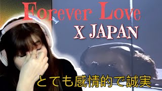 X JAPAN Forever Love || リアクション REACTION #jpop
