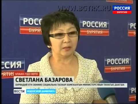 Вести Бурятия  на бурятском языке)  Эфир от 29 09