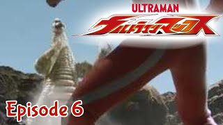 Ultraman Max - Episode 6: 5 Seconds Before Bombing