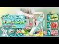 【FJ】不沾手多功能廚房切菜器MP11(廚房必備) product youtube thumbnail