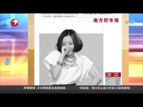 歌手姚貝娜乳腺癌復發病重