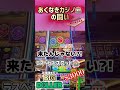 【ラスベガス新機種スロット】Big Doller💰を打つ! 勝たないといけない理由がある?! #スロット #ラスベガス