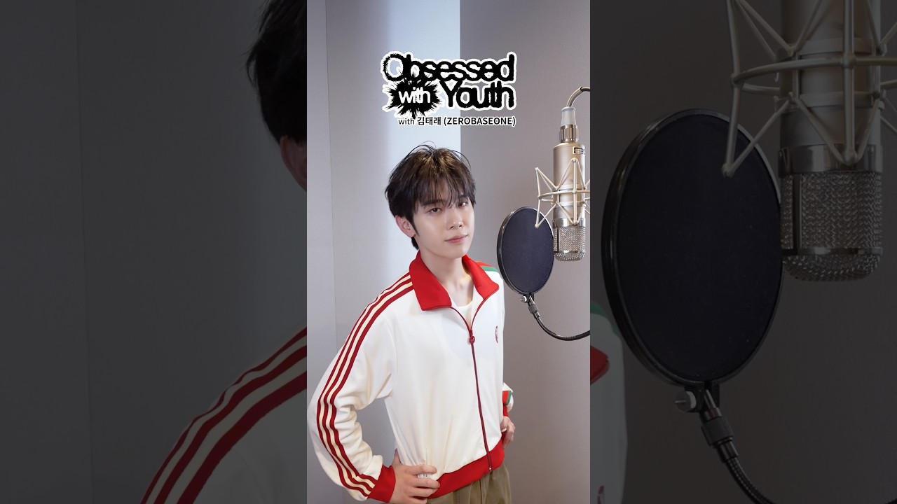 Obsessed with #ZEROBASEONE #김태래❤️🔥