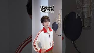 Obsessed with #ZEROBASEONE #김태래❤️‍🔥