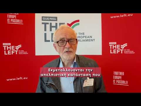 Χαιρετισμός του Jeremy Corbyn