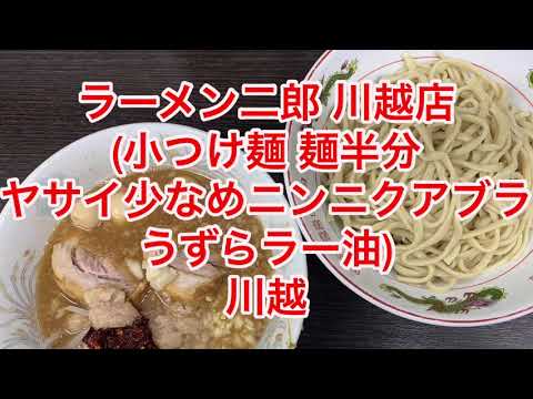 ラーメン二郎 麺少なめ カロリー