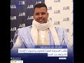 طلاب المدرسة العليا للتعليم يحتجون لـ"إقصاء" غالبيتهم من المنح