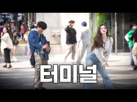 A Beautiful Korean Woman Sexy Dances In Front Of Random Person In Gangnam Station In KOREA