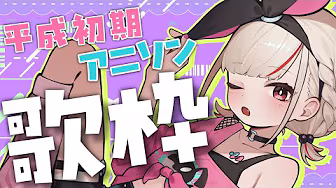 Thumbnail for 月の繭 [Tsuki no Mayu]
