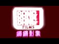 Bang! Bang! Films Logo Effects + Combinations | Csupo Preview 2 Effects