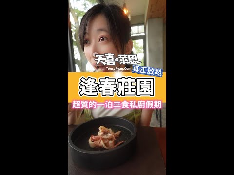 一生一定要吃一次的美味料理