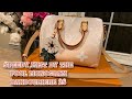 UNBOXING LOUIS VUITTON Speedy Mist Bandouliere 25 I Simply Joan