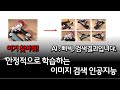 [논문 리뷰] Sampling Matters in Deep Embedding Learning