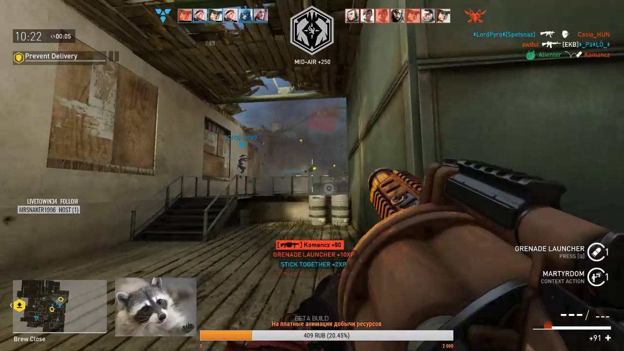 DIRTY BOMB NADER: Как в Quake