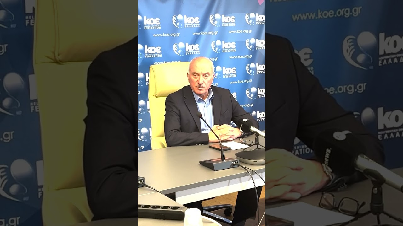 Κυριάκος Γιαννόπουλος Πρόεδρος ΚΟΕ