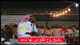 منيف منقره و فلاح القرقاح - تبوك ٢٥-٣-١٤٢٥ هـ