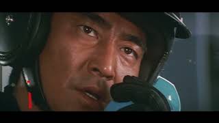 『新幹線大爆破』予告編