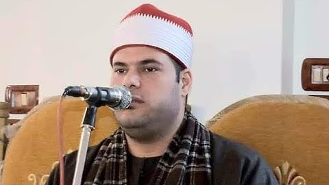 الشيخ احمد كامل الشربيني سورة مريم ميت الفرماوي ميت غمر دقهليه 14/5/2023