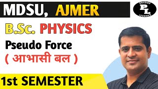 Pseudo Force (आभासी बल)#,b.sc. physics #mdsu b.sc.#mdsu Physics 1st semester