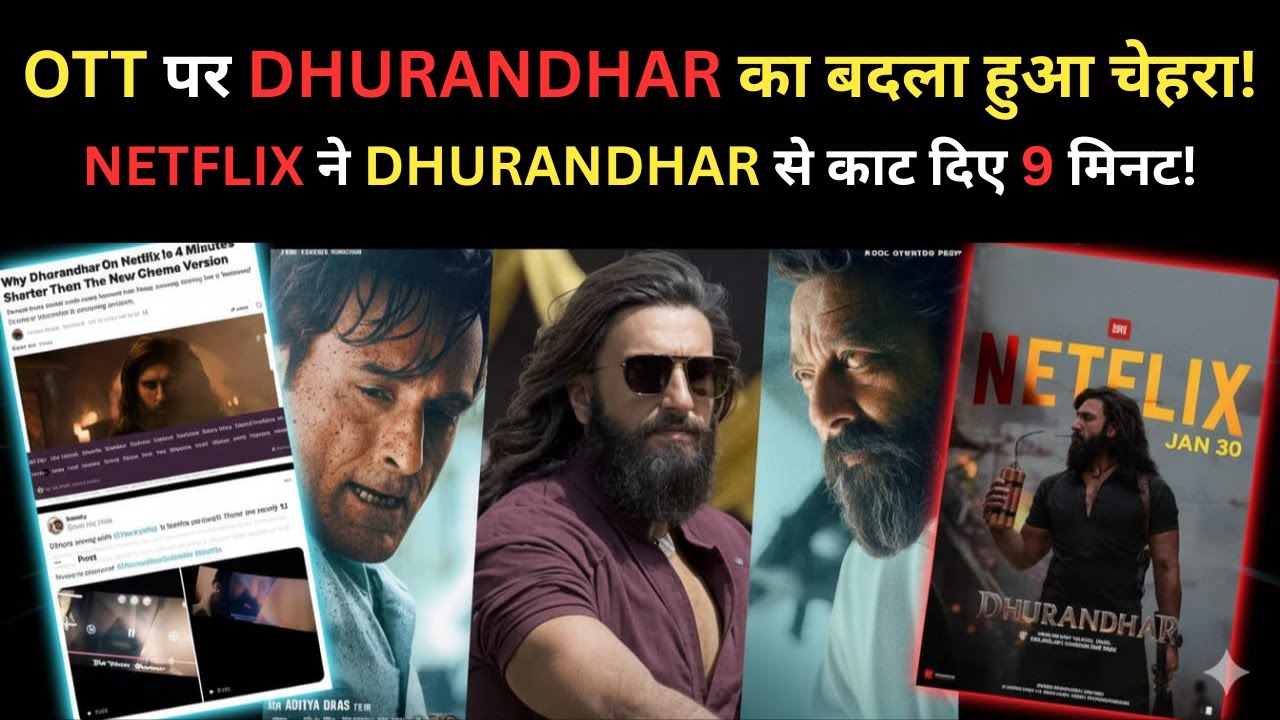 Netflix ने Dhurandhar के Scenes CUT कर दिए!  