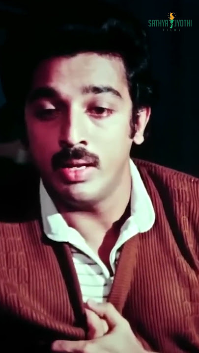 எந்நாளும் எனை நீ மறவாதே |Kanne Kalaimaane | Moondram Pirai |Kamal Haasan | Ilaiyaraaja #shorts