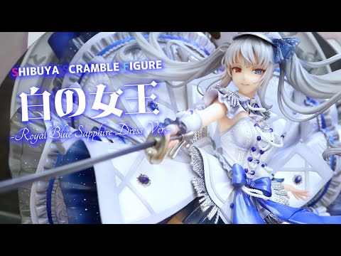 SHIBUYA SCRAMBLE FIGURE 白の女王 -Royal Blue Sapphire Dress