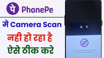 Fix PhonePe Needs Permission To Access Camera To Scan The Qr Code | Phonepe Not Scanning Qr Code
