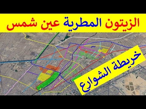 شرح شوارع الزيتون و المطرية و عين شمس و قصر القبةغرب شارع جسر السويس