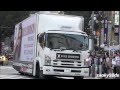 Advertisement truck of &quot;EXILE SHOKICHI&quot; New song promotion &quot;Don&#39;t Stop the Music&quot;
